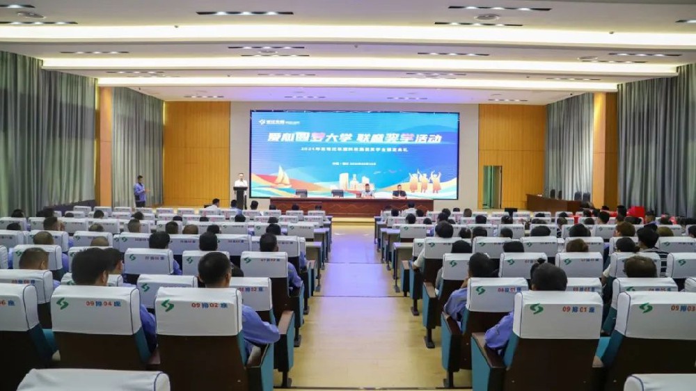 【宿遷聯(lián)盛】愛(ài)心圓夢(mèng)大學(xué) 聯(lián)盛獎(jiǎng)學(xué)活動(dòng)