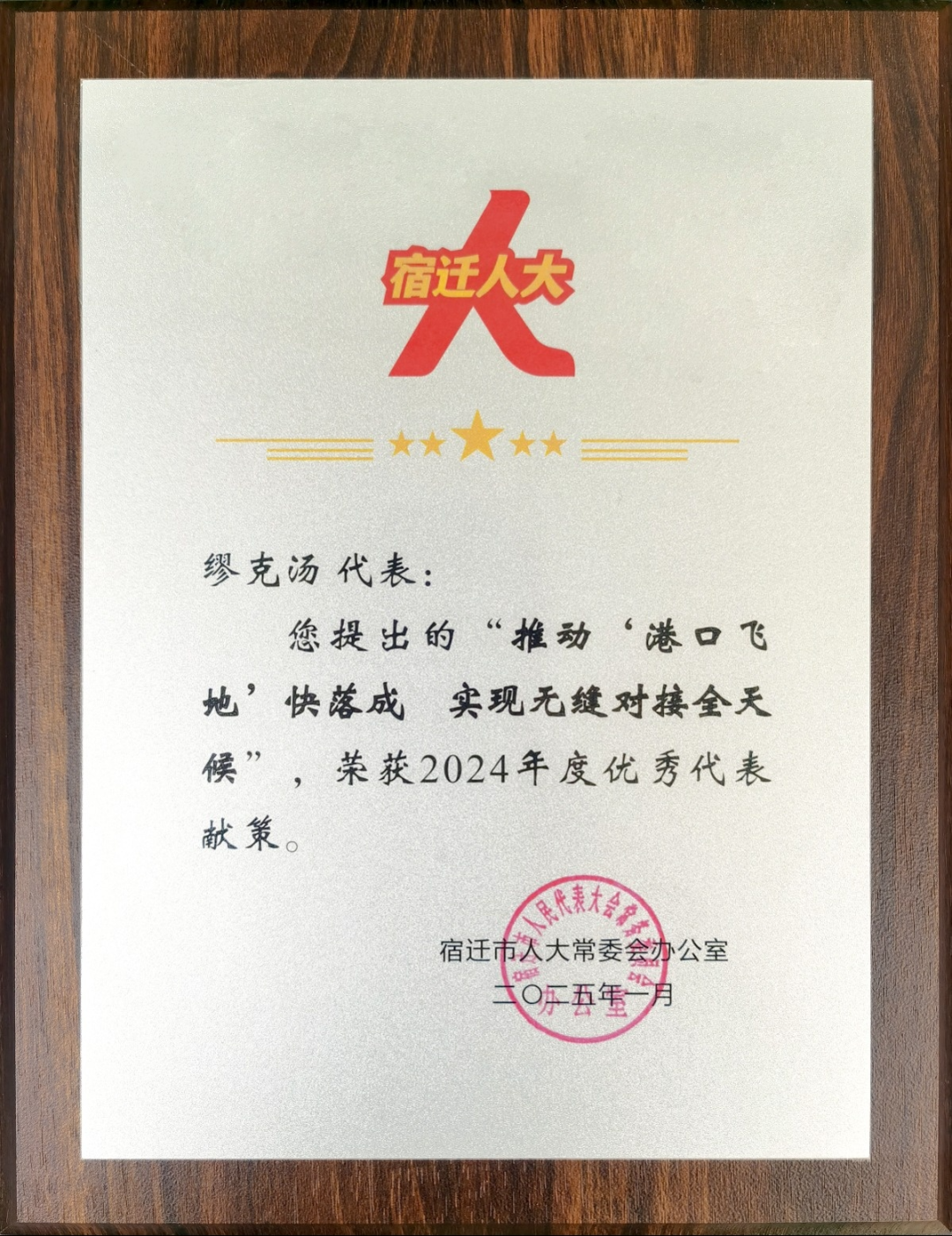 1741339110142979.png 微信圖片_20250307171818.png